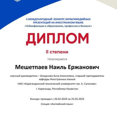 2024-04-11 at 16.43.02