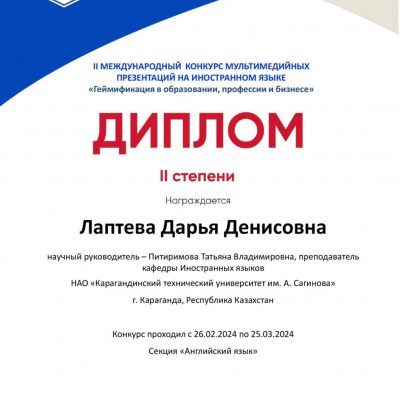 2024-04-11 at 16.43.03