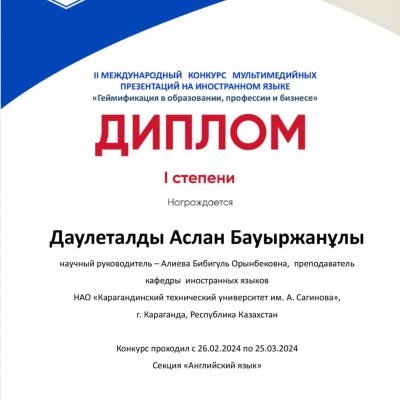 2024-04-11 at 16.43.04