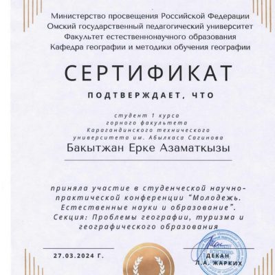 2024-04-22 at 08.40.212