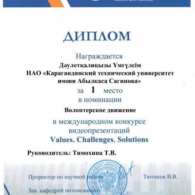 2024-05-03 at 10.29.401