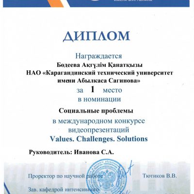 2024-05-03 at 10.29.402