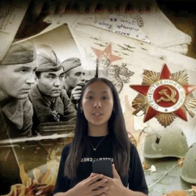 Алия 1