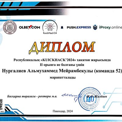 Хакатон 4