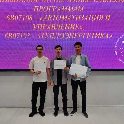Призер 2