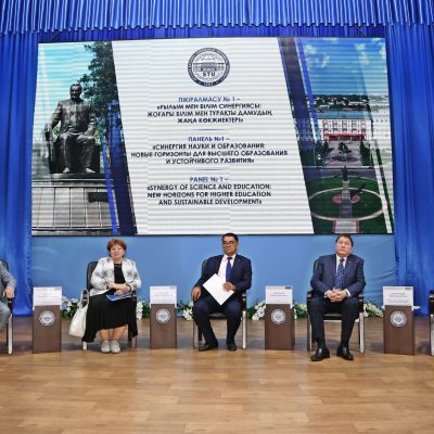 Конференция 1