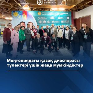 image-09-04-25-10-48