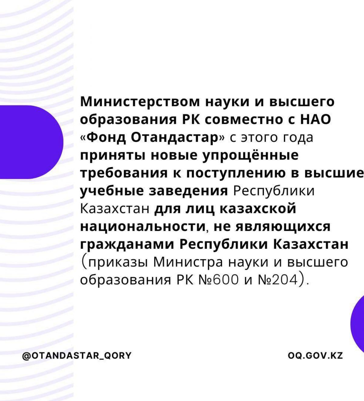 после титулки рус