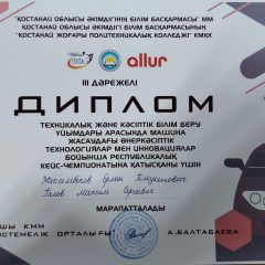 WhatsApp Image 2025-11-05 at 15.51.59