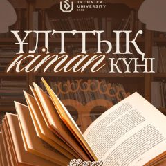 3429fdf5-761b-4da3-bc8a-b4212169e3ab