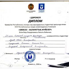 WhatsApp Image 2026-04-25 at 20.48.21 (1)