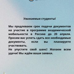 c31f6007-36f3-11f1-bc8c-4af899d8318b