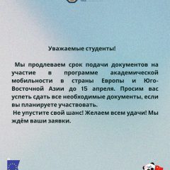 cda980da-36f3-11f1-8a69-9e2dcf39156c