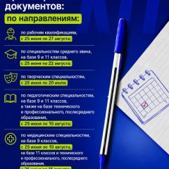 WhatsApp Image 2026-06-26 at 10.43.54 (1)