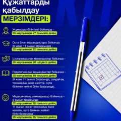 WhatsApp Image 2026-06-26 at 10.43.56 (3)