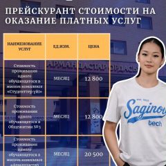 753125680_18569980189066489_2390546443316234104_n