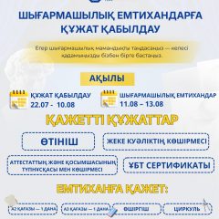 WhatsApp Image 2026-07-21 at 12.21.44 (1)