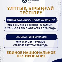 WhatsApp Image 2026-07-23 at 13.59.39