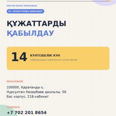 0979C7C6-130B-488E-B1B4-E385EEDB7C1D