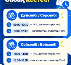 WhatsApp Image 2026-09-18 at 15.07.07 (1)
