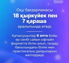 WhatsApp Image 2026-09-21 at 16.33.17 (2)