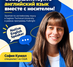 рус 1