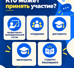 рус 4