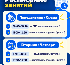 рус 5