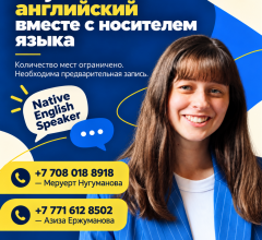 рус 6