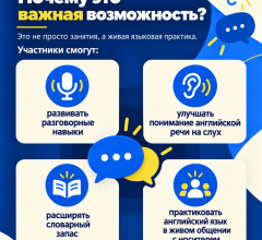 рус3