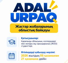 WhatsApp Image 2026-10-07 at 15.47.06