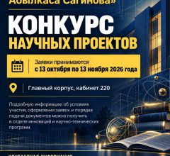 WhatsApp Image 2026-10-23 at 14.16.07 (1)